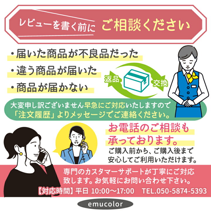 楽天市場 楽天1位 クーポン利用でオトク カラーバター プチ お試し エンシェールズ ヘアカラー トリートメント カラーリング 髪染め セルフカラー アッシュ 青 ピンク オレンジ ネイビーブルー Emucolor
