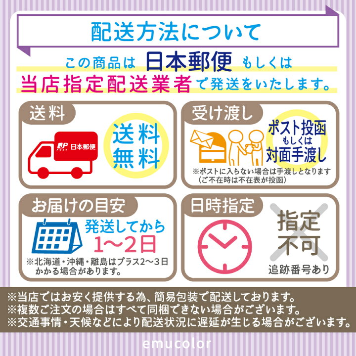楽天市場 楽天1位 クーポン利用でオトク カラーバター プチ お試し エンシェールズ ヘアカラー トリートメント カラーリング 髪染め セルフカラー アッシュ 青 ピンク オレンジ ネイビーブルー Emucolor