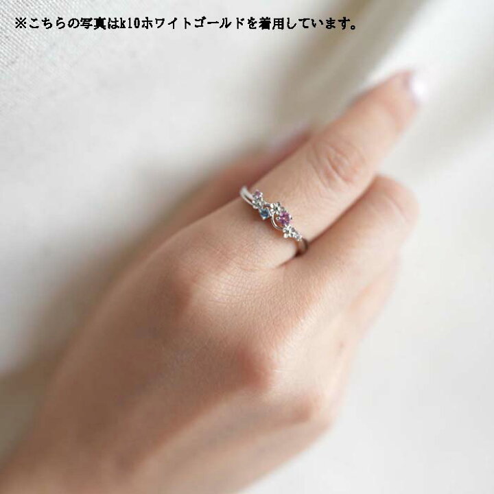 楽天市場】リング ホワイトトパーズ ピンクトルマリン ブルートパーズ 