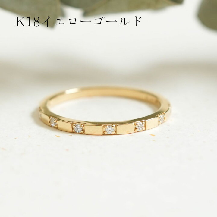 楽天市場】リング 18金 イエローゴールド Pt950 10金 ダイヤ 指輪 