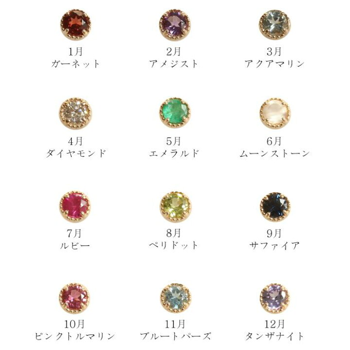 楽天市場】ネックレス 誕生石 10金 ゴールド ガーネット アメジスト 