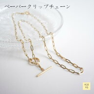 ネックレス チェーン 10金 イエローゴールド 幅2.7mm 長さ40cm 50cm 60cm 70cm レディース ギフト プレゼ…