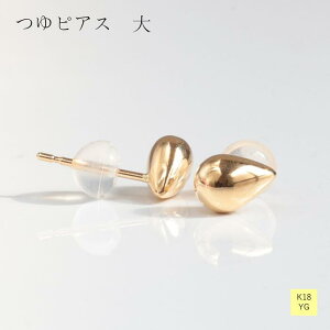 sAX n 18 CG[ S[h  sAX  fB[X Mtg v[g K18 蕨 sAX|Xg 1yA  WG[