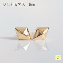 楽天市場】k18 ピアス ひし形の通販