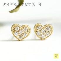 楽天市場】ジュエリーアイ k18 ハート ピアス ダイヤの通販