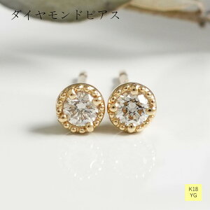 sAX 18 K18 CG[S[h _Ch _C 0.1 ct i0.05ct×2j SI Good Mtg NX}X v[g 1yA  AeB[N ~ł  ꗱ Vv a JWA i