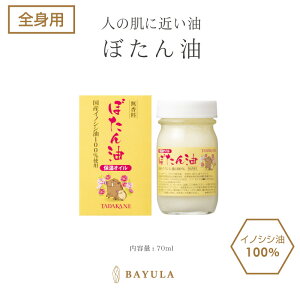 b̂ڂ nV[Ynl̔ɋ߂ڂ 70ml