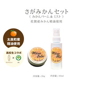 b̂ڂ nV[Y݂Zbg(o[20g~Xg 50ml)