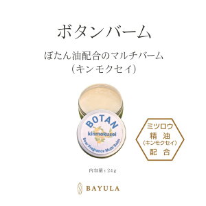 b̂ڂ nV[Y{^o[(LNZC) 1 24g