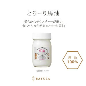 b̂ڂ nV[YYn100Ƃ[n 70ml