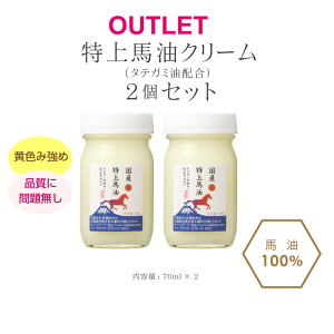 b̂ڂ nV[YyOUTLETznN[ 70ml×2 2 Ăݖz