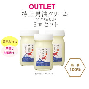 b̂ڂ nV[YyOUTLETznN[ 70ml×3 3 Ăݖz