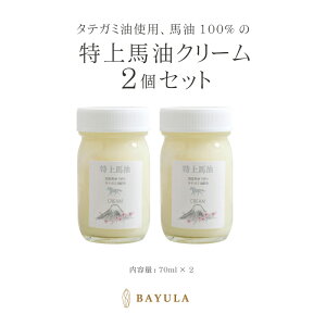 b̂ڂ nV[YnN[2Zbg 70ml×2 2 Ăݖz