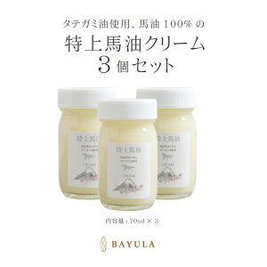 b̂ڂ nV[YnN[3Zbg 70ml×3 3 Ăݖz