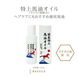 b̂ڂ nV[YnIC 70ml 1 Ăݖz