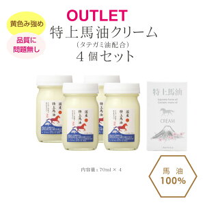 b̂ڂ nV[YyOUTLETznN[ 70ml×4 4 Ăݖz