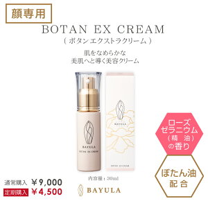 b̂ڂ nV[YBOTAN@EX@CREAM{^GNXgN[@iCmVVEnA؃vZ^E{^GLXzje30ml