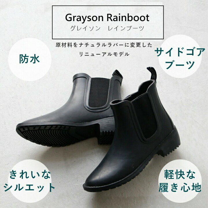 楽天市場】26%OFF【公式】EMU Australia Grayson Rainboot レイン 