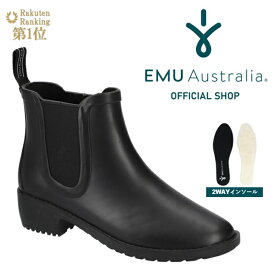 【公式】EMU Australia エミュ レインブーツ 2WAYインソール Grayson Rainboot サイドゴア レインシューズ ショートブーツ ショート 防水 完全防水 レディース メンズ ヒール 通勤 軽量 柔らかい おしゃれ 歩きやすい 人気 雨 雪 梅雨 送料無料