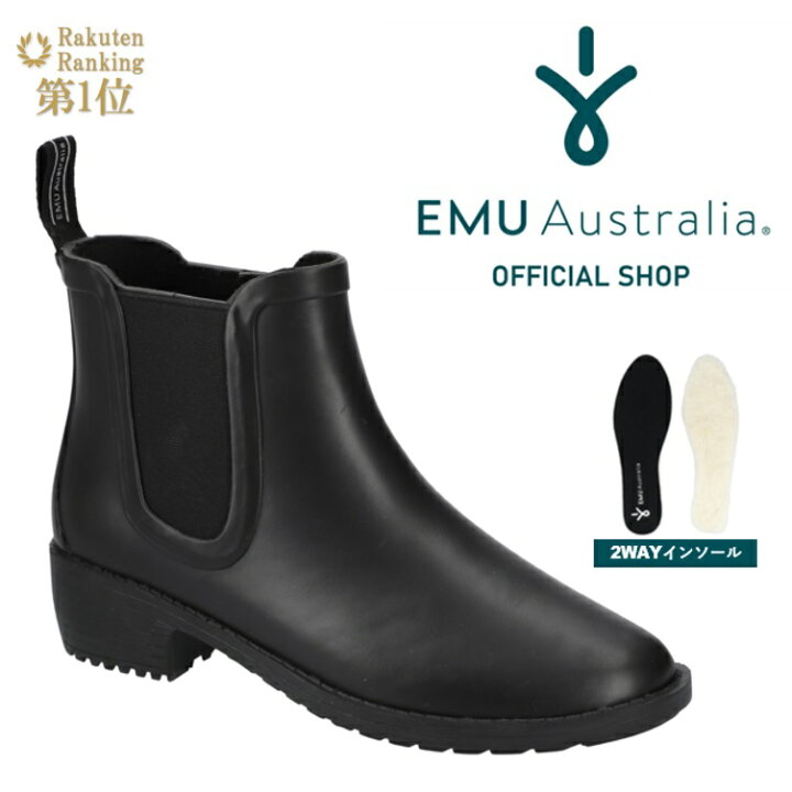 楽天市場 公式 Emu Australia エミュ レインブーツ 2wayインソール Grayson Rainboot サイドゴア レインシューズ ショートブーツ ショート 防水 レディース メンズ ヒール 通勤 軽量 おしゃれ 歩きやすい 人気 雨 雪 長靴 送料無料 Emu Australia公式ショップ