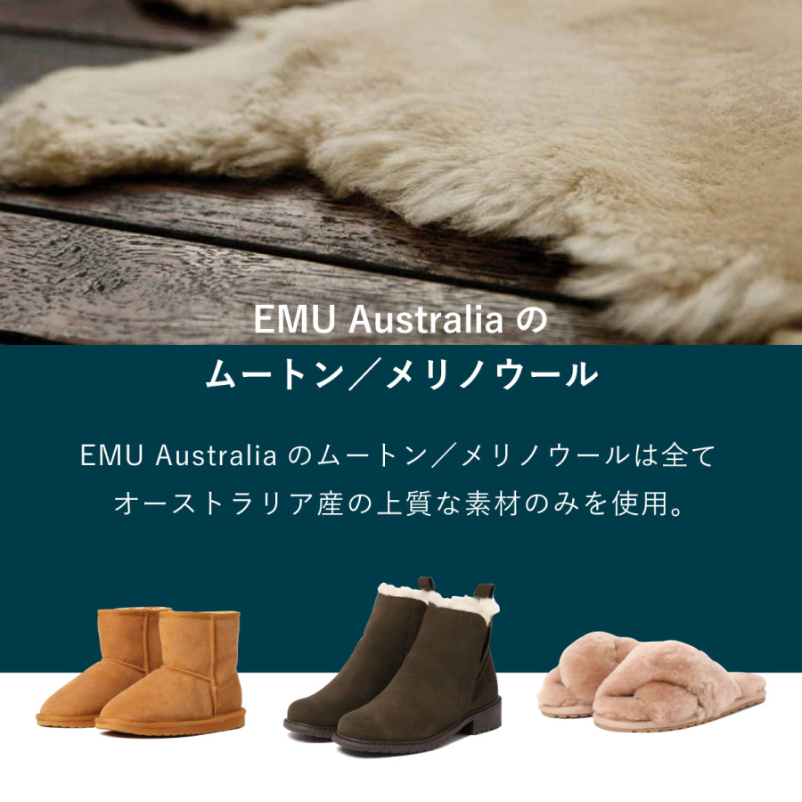 楽天市場】【公式】EMU Australia エミュ Nahn Teddy Woolシープスキン