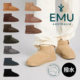 《お買い物マラソン》【公式】EMU Australia Stinger Micro ブーツ ショート レディース メンズ フラット 暖かい 歩きやすい 防寒 大人 カジュアル きれいめ 撥水 シープスキン ムートン ボア もこもこ ファー 秋冬 秋 冬 送料無料