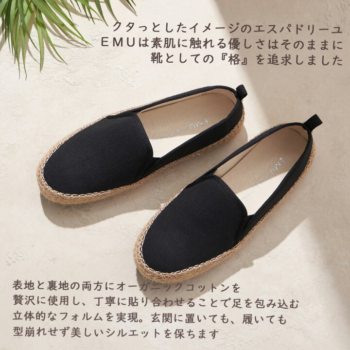 楽天市場】《15日限定！10%OFFクーポン配布中》【公式】EMU Australia 