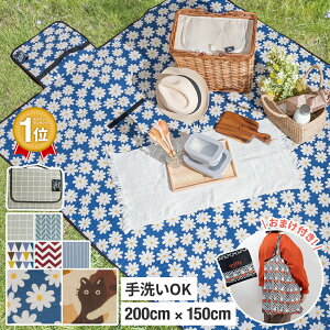 L ԕ VoI W[V[g   傫 200cm×150cm | h 唻 sNjbN V[g 200cm 150cm BBQ Lv }bg ^ q  W[ AEghA r[` C C ԉ