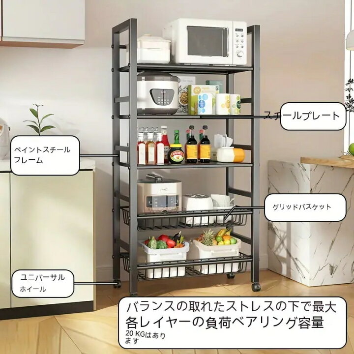 楽天市場】ステンレス製のキッチン棚1台重い多層棚キッチンやバス 