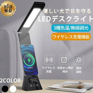 fXNCg LED wK CXX}z[d USBo OiKF iK dCX^h ドCg ڂɗD 5W Px e[uCg ڊo܂v