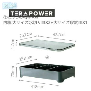新作追加 トッピング 収納 盛り合わせ コマ割り収納 取り外し可能 鮮度保持 スペア 抜きデザイン 家庭用 鍋 多機能 専用 料理皿 水切りトレー