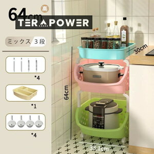 �L���X�^�[�t�����[���S���@���[���b�N�@���S���@�I�ׂ�5�F�@3�^�C�v�@�L�b�`�����[���S���@�ړ����R�@���b�N�@���[�I