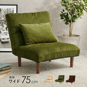 1lp\t@ 75cm ӂӂ R[fC 7iKNCjO VR؋r NbVt