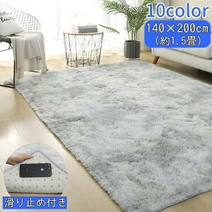 ���O ���O�}�b�g �V���M�[���O �����` 140 0cm 15�� �唻 �J�[�y�b�g �O�~ ����~