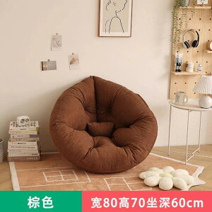 座椅子 ソファー フロアソファ コーナーソファー ソファーベッドファッションシート 1人掛け ふわふわ 折りたたみ