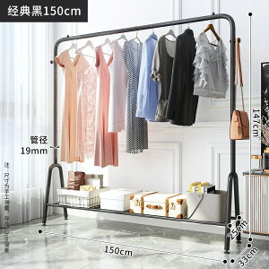 ハンガー 床に落とすベランダハンガー 洋服屋の陳列棚 服棚 鉄芸服棚 ハンガーラック ワードローブ ハンガーラック 収納 大容量 パイプハンガー 収納ラック 洗濯物干し 室内物干し