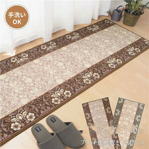 �J�[�y�b�g/�L�b�`���}�b�g ��67180cm �u���E�� �􂦂� �h�� �h�L�Y���H ���ϋv�� �G���K���X