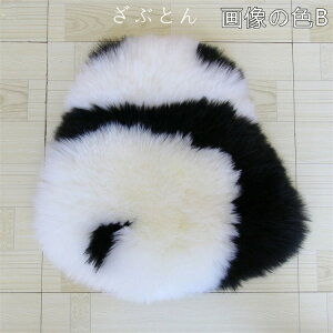 早い者勝ち 可愛い 毛皮一体 ソファー抱き枕 パンダ 快適である ゆらゆらクッション ギャザリング ウールクッション 家庭装飾品1972