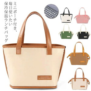 99 ���ٓ��o�b�O �ۗ� �ۉ� �~�j�g�[�g �����`�o�b�O ��e�� �h�� ��l �q�� �j�����p �Ƒ� �ۗ�o�b�O �ۉ��o�b�O ���ٓ��� �������� �傫�� �I�ׂ�2�^�C�v �V���v�� �J�W���A��