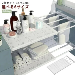 Iׂ6TCY ςI s 35 42 cm  40 - 125 cm ω׏d kg 󂫖 LkI ˂ bN  X Vv  [