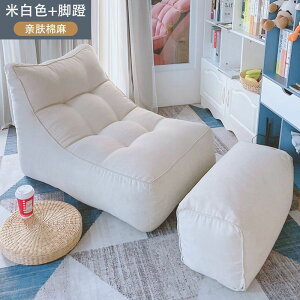 ӂ҂̃\t@[͉ɂȂĐQ邱Ƃł鏬ȃ\t@[Qx_̃W[֎qN[ӂ҂̈֎q̃x`