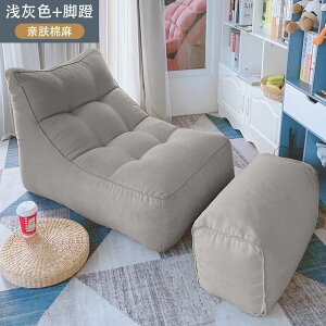 ӂ҂̃\t@[͉ɂȂĐQ邱Ƃł鏬ȃ\t@[Qx_̃W[֎qN[ӂ҂̈֎q̃x`