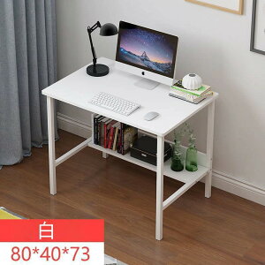 �f�X�N 3�F �m�[�g�p�\�R���e�[�u�� �x�b �׋��� �Ǐ��� ��80cm���s40cm