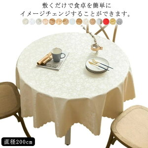 e[uNX  ~` 0cm ~ ی`  HJo[ h~ ƒp Ɩp e[u}bgȒP CeA  Vv 킢 S15F eB[e[u