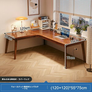 Cނ̊pp\RfXNfXNL^ƒpQȖȊpwKƈ֎q̑gݍ킹