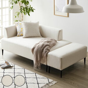 �\�t�@ 2�l�|�� ��143cm �I�b�g�}���t �����A�[���\�t�@ �ЕI �R�[�i�[�\�t�@ �J�E�` �t���A�\�t�@ ���[�\�t�@ �r���O��OK �X�^�C���b�V�� ���_�� �V���v�� ���m�g�[�� �X�`�[���r