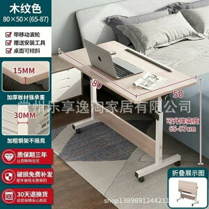 ܂肽݃e[uȃe[u܂肽ݎ[[tړ~ȈՃxbhTChm[gp\Re[u