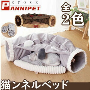 �L�g���l�� �L �g���l�� �L�n�E�X �L�x�b�h 2in1 �~�p �ėp �V�я� �h�[���^�x�b�h �܂��݉� �I�ׂ�2�J���[ �U���ʕt�� �l�G�ʗp