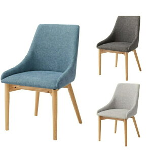イニングチェア おしゃれ アームレス ファブリック 布地 木製 ナチュラル モダン シンプル ブルー ブラウン グレ
