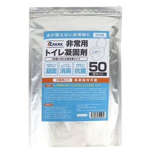 pgC Ìō 50Zbg  Te L R hЃObY ȈՃgCpÌō